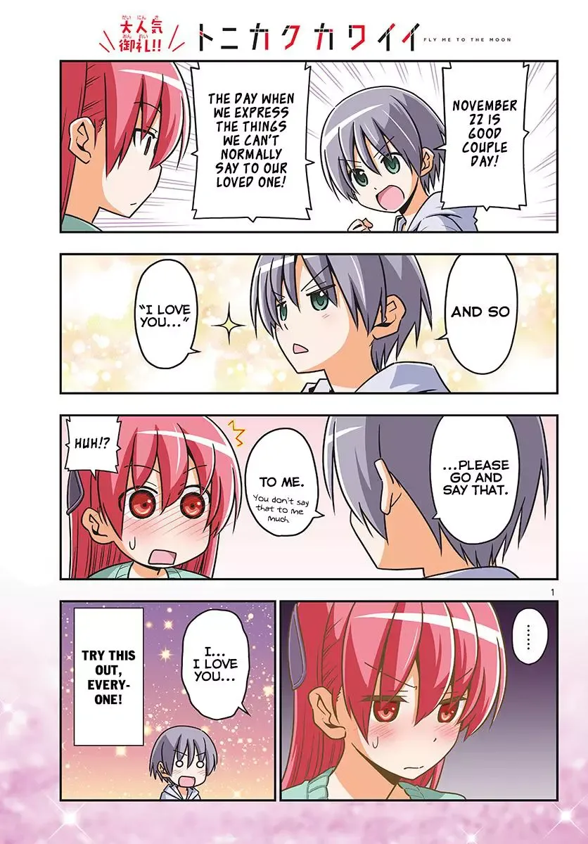 Tonikaku Kawaii Chapter 40 page 2