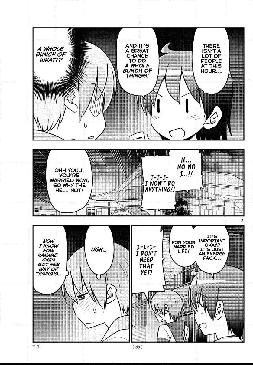 Tonikaku Kawaii Chapter 40 page 8