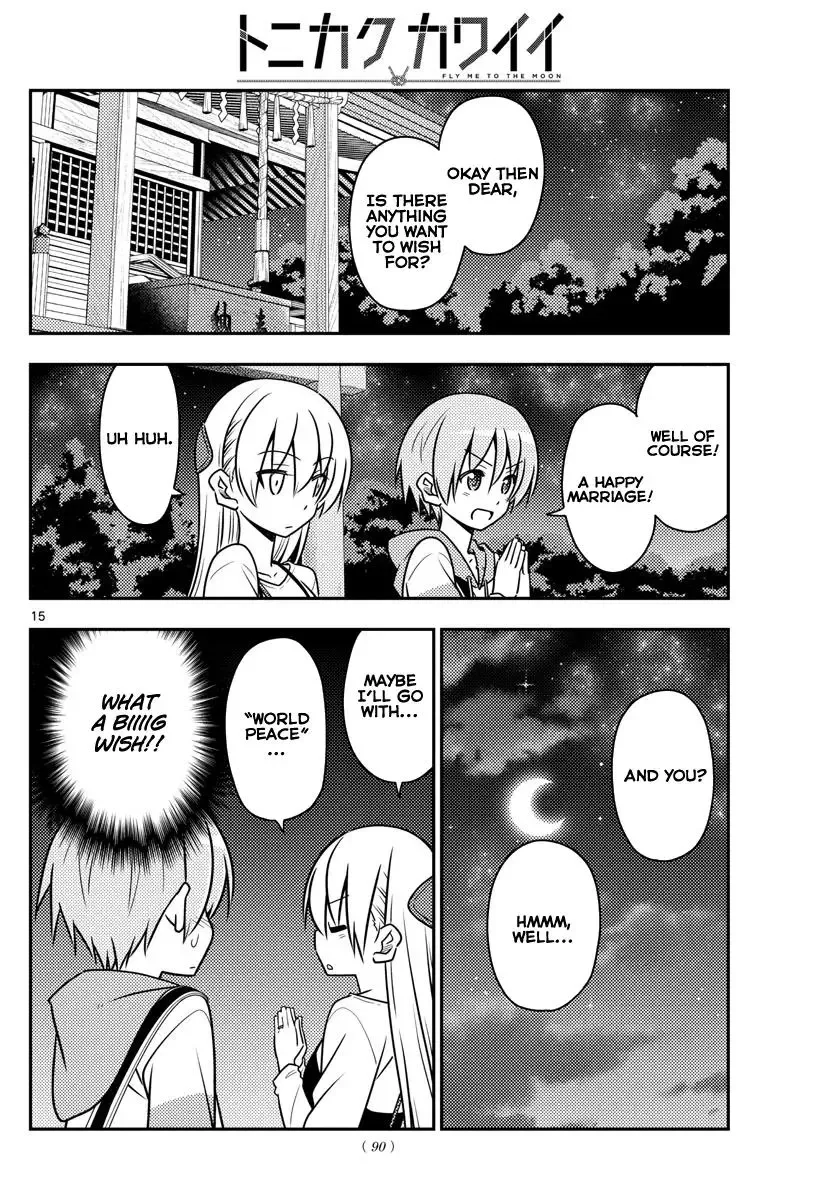 Tonikaku Kawaii Chapter 40 page 15
