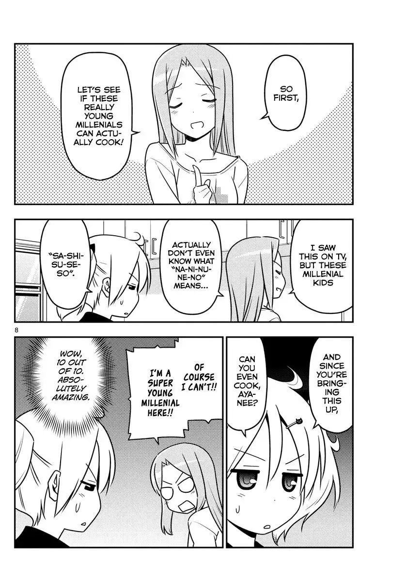 Tonikaku Kawaii Chapter 41 page 8