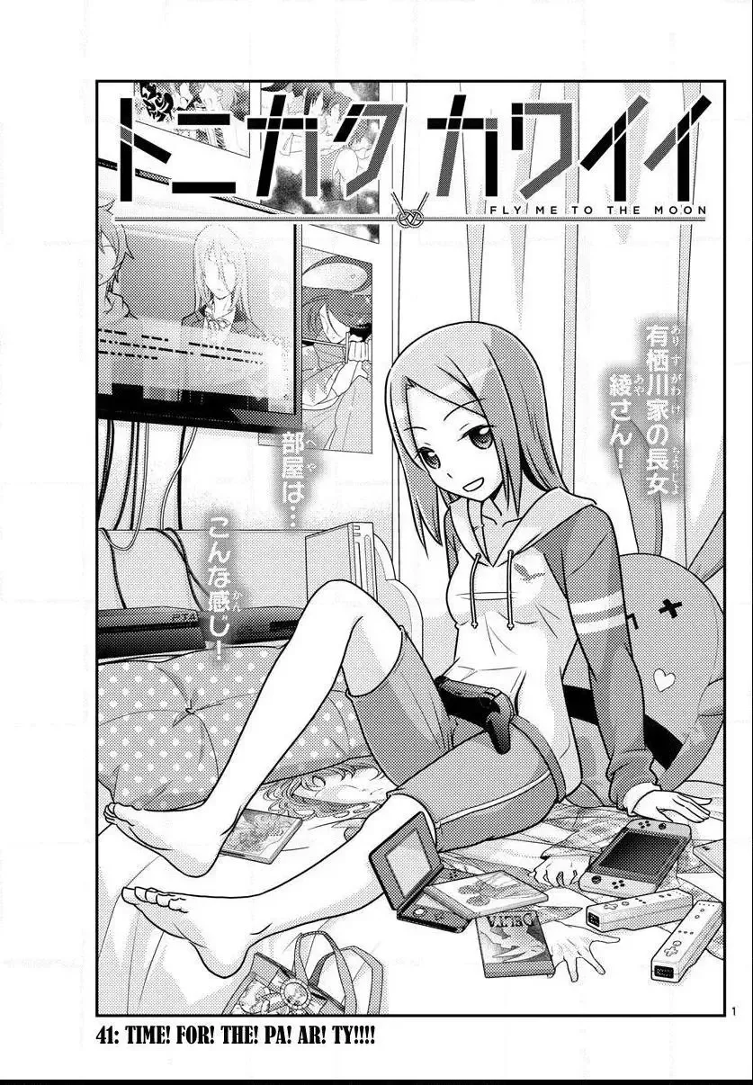 Tonikaku Kawaii Chapter 41 page 1
