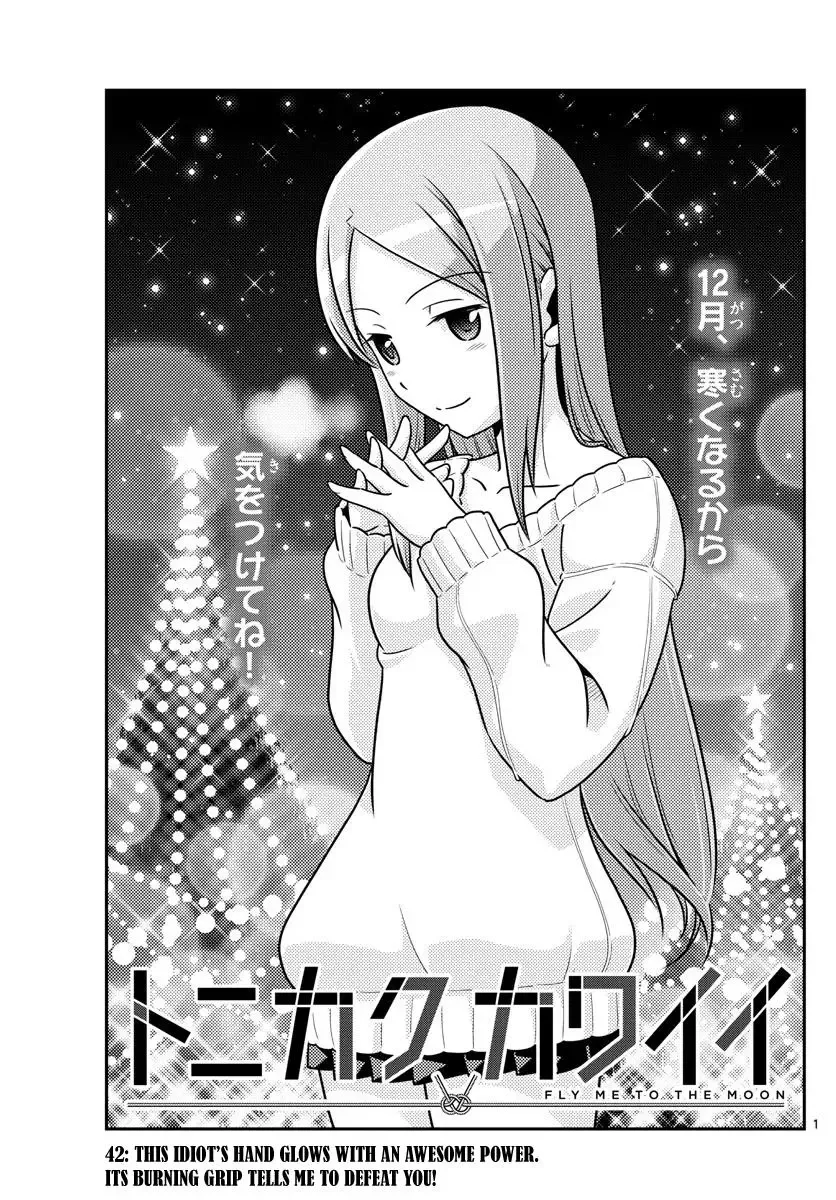 Tonikaku Kawaii Chapter 42 page 1