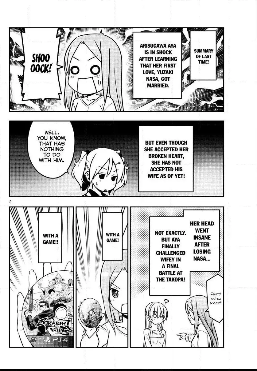 Tonikaku Kawaii Chapter 42 page 2