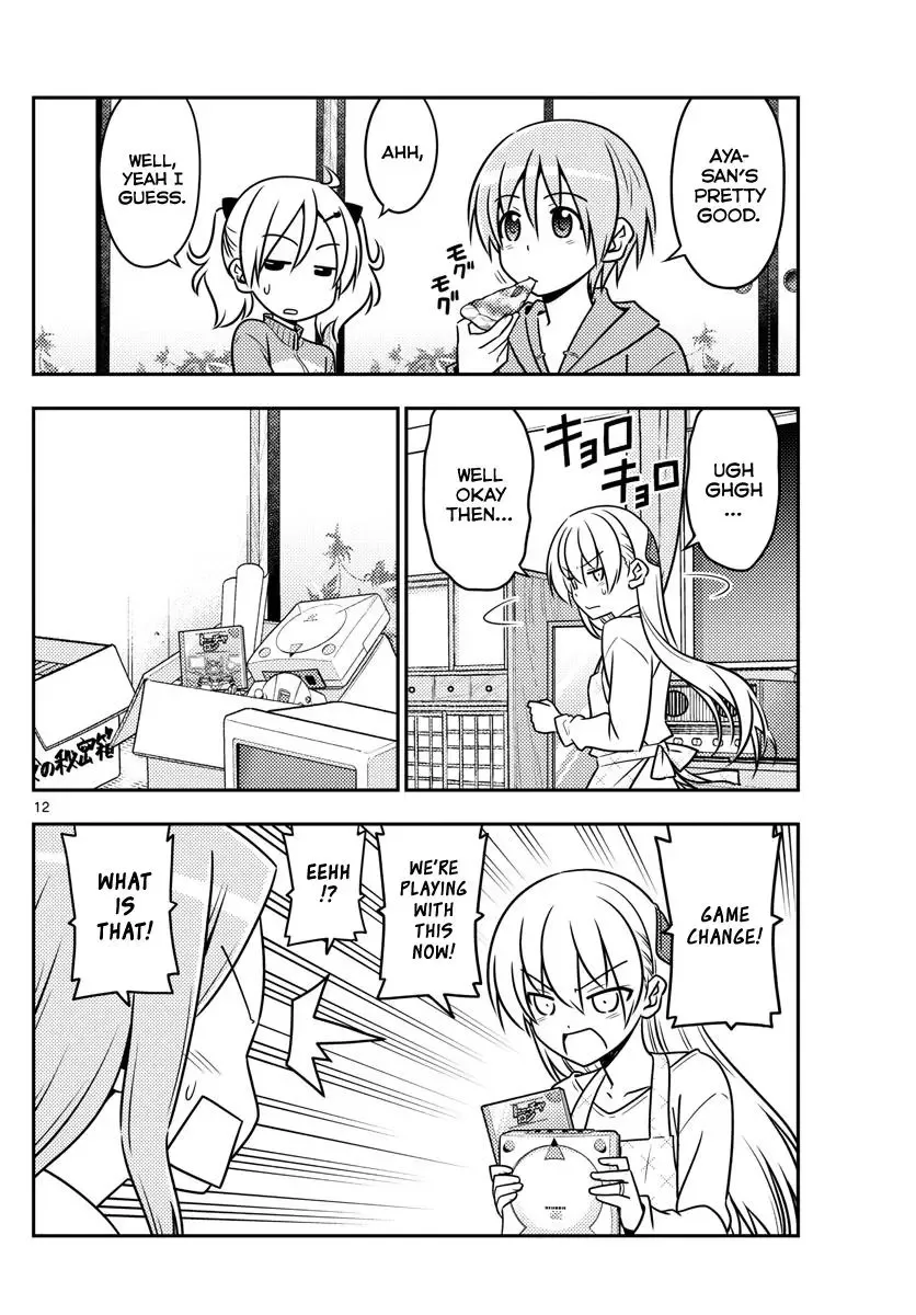 Tonikaku Kawaii Chapter 42 page 12