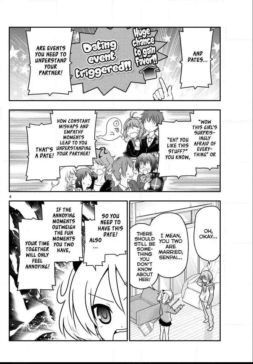 Tonikaku Kawaii Chapter 43 page 4