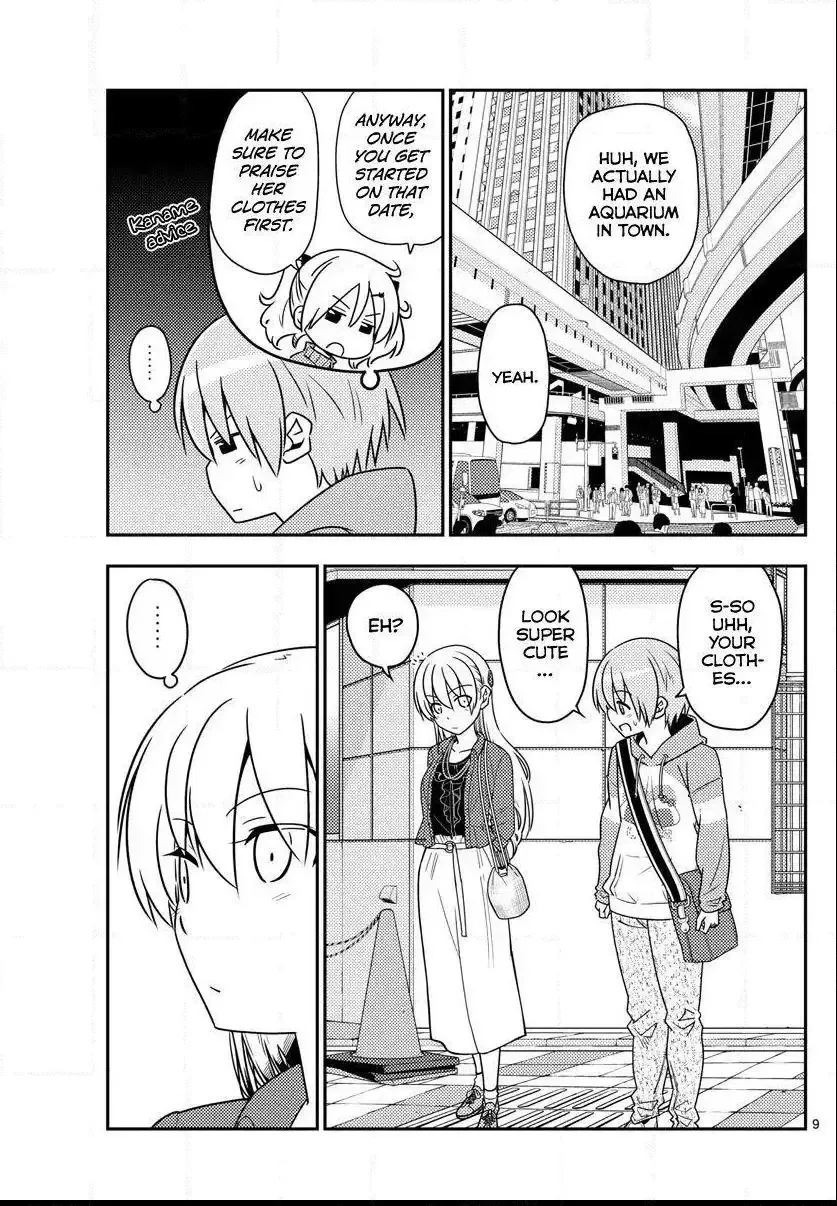 Tonikaku Kawaii Chapter 43 page 9