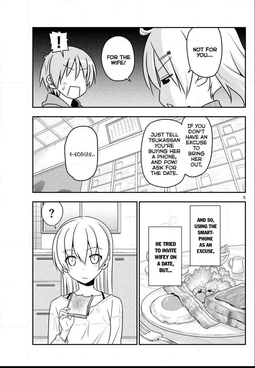 Tonikaku Kawaii Chapter 43 page 5