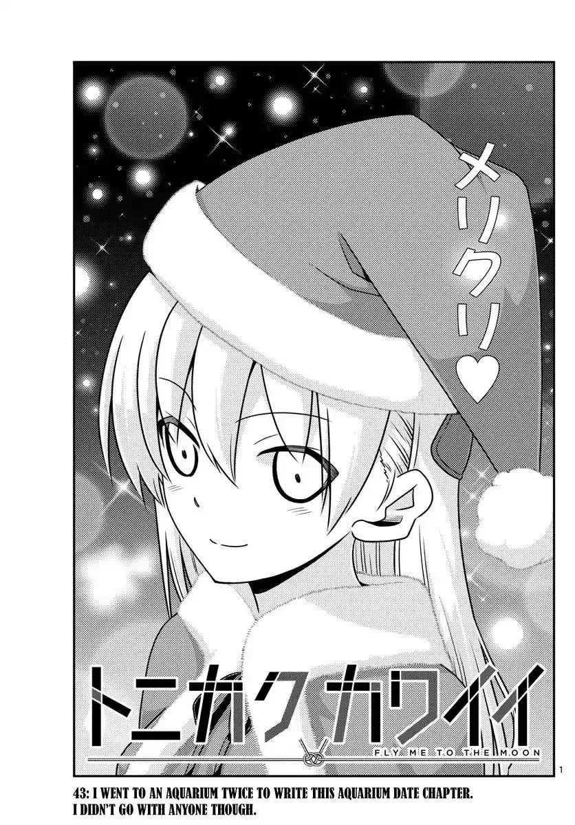 Tonikaku Kawaii Chapter 43 page 1