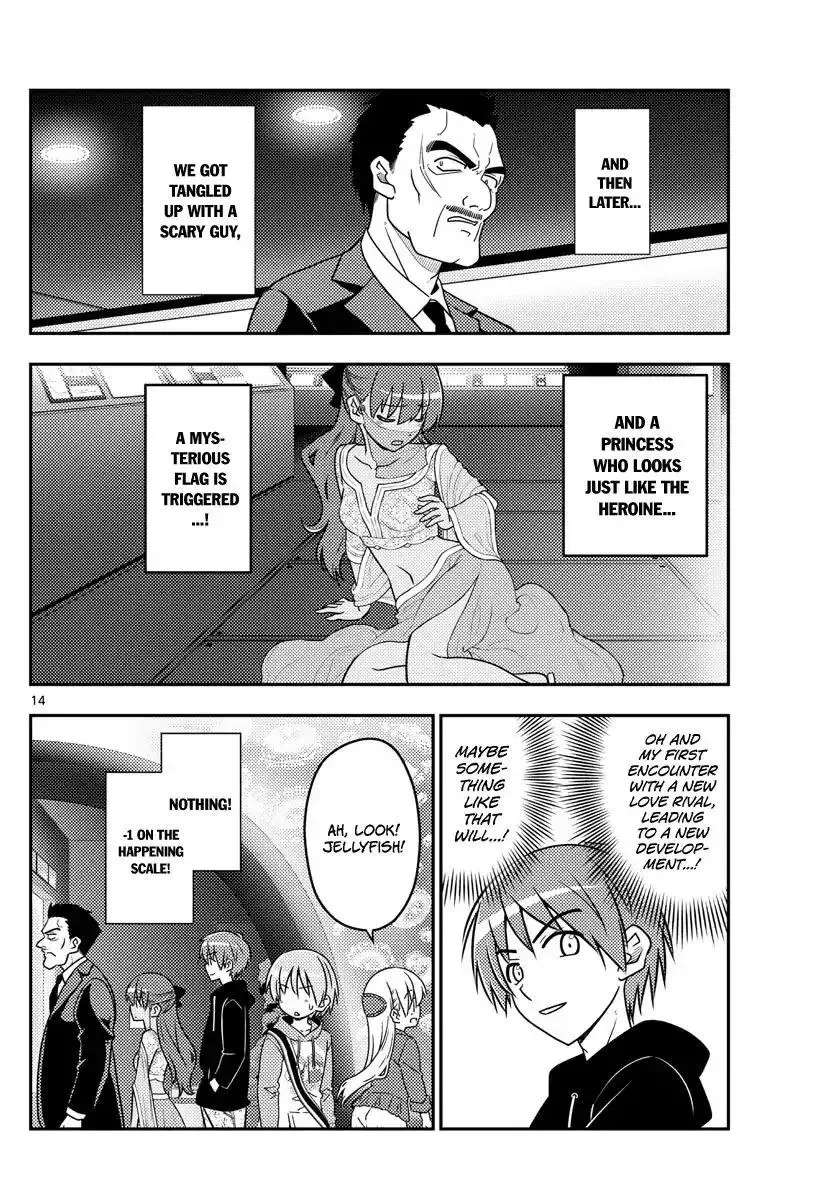 Tonikaku Kawaii Chapter 43 page 14