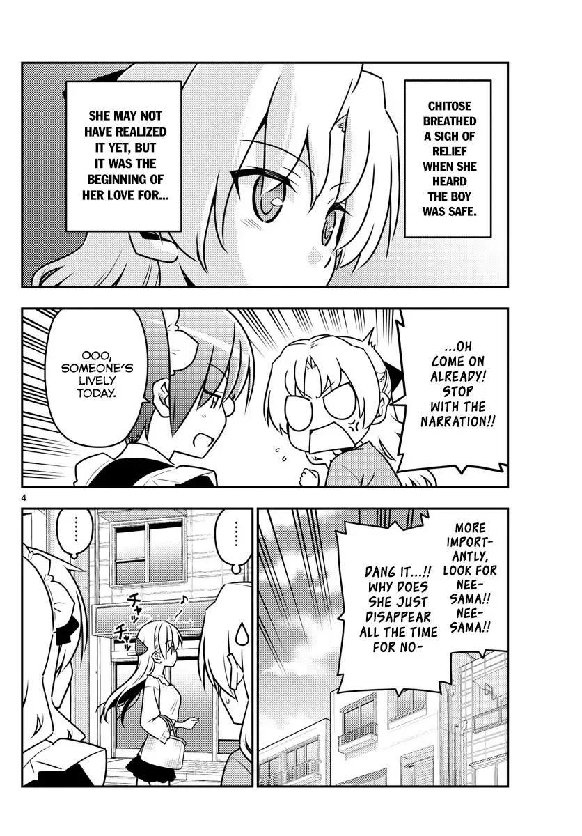 Tonikaku Kawaii Chapter 44 page 4