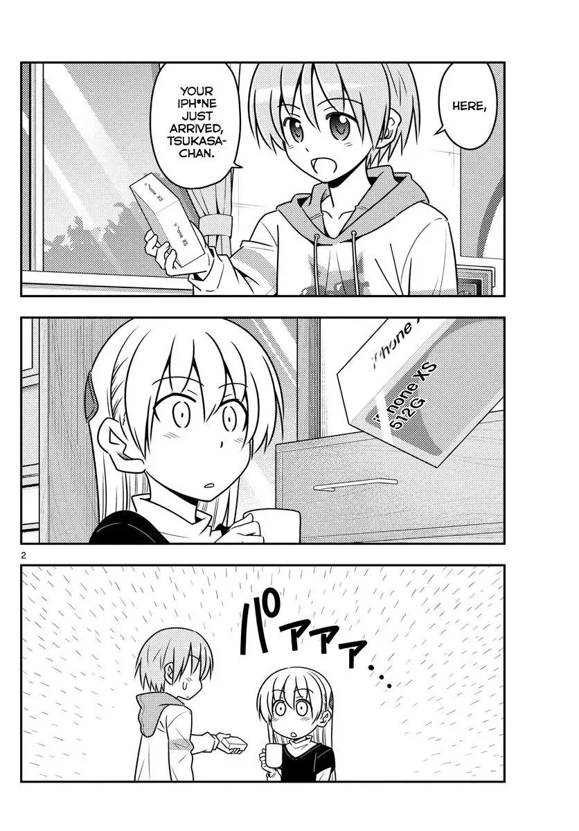 Tonikaku Kawaii Chapter 45 page 2