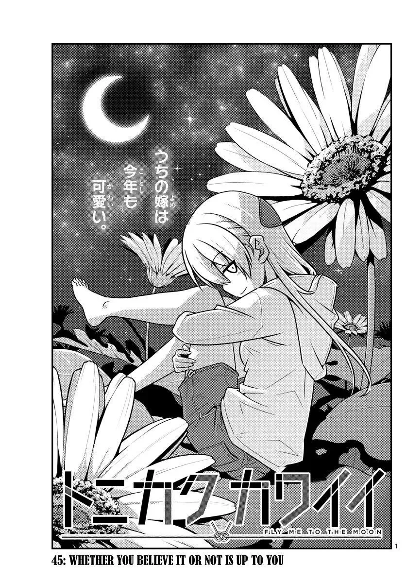Tonikaku Kawaii Chapter 45 page 1