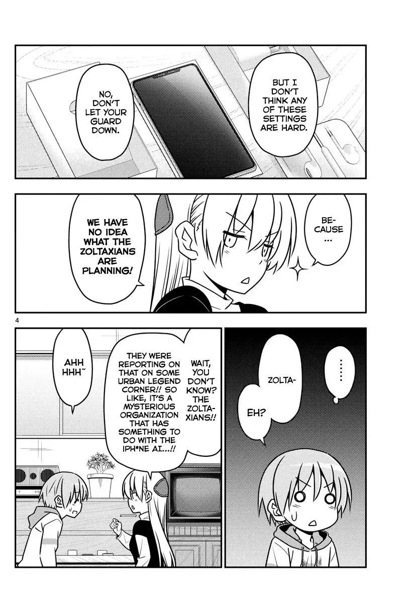 Tonikaku Kawaii Chapter 45 page 4