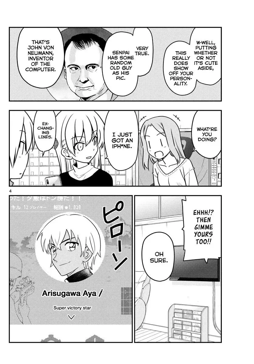 Tonikaku Kawaii Chapter 46 page 4