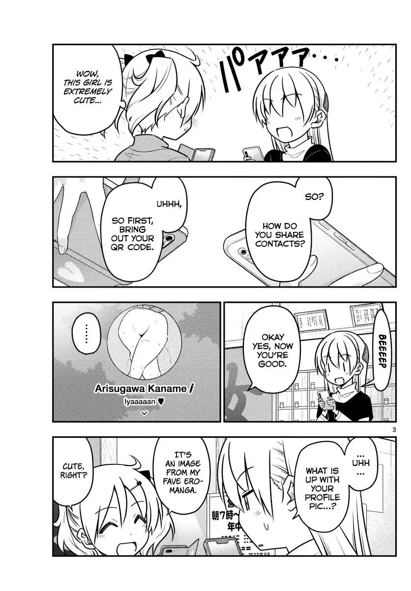 Tonikaku Kawaii Chapter 46 page 3