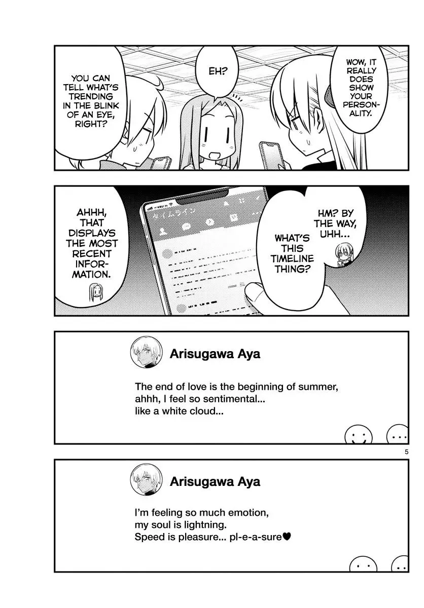 Tonikaku Kawaii Chapter 46 page 5