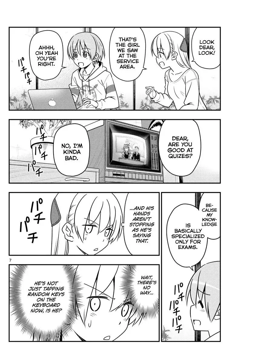 Tonikaku Kawaii Chapter 47 page 6
