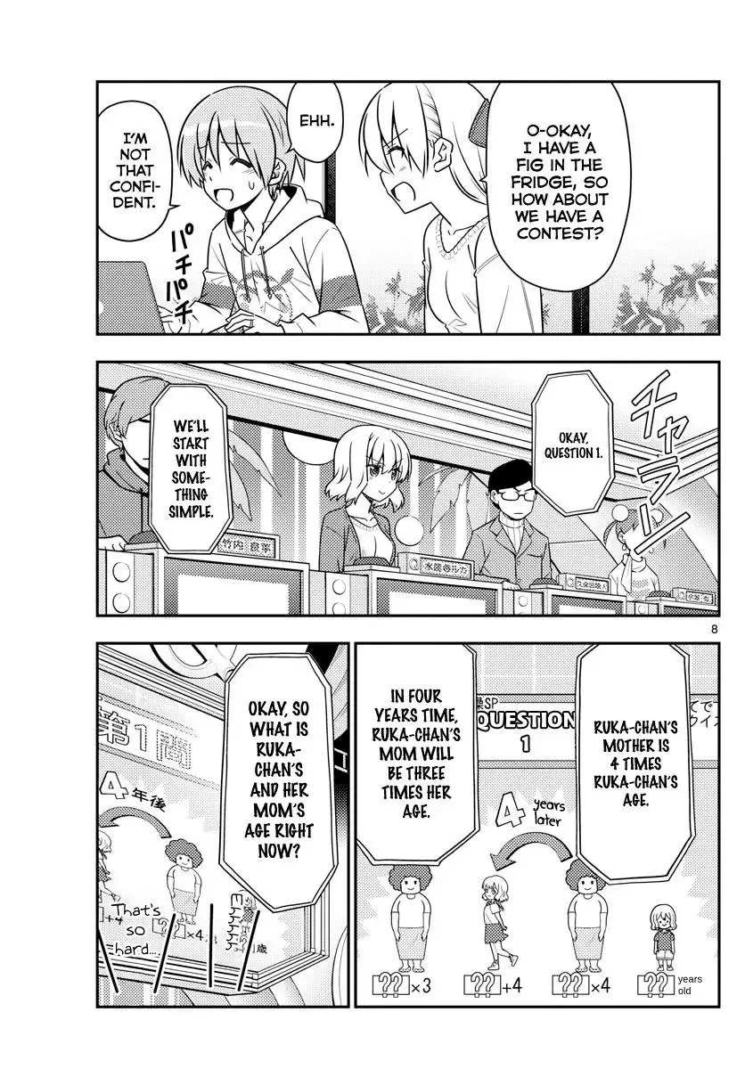Tonikaku Kawaii Chapter 47 page 7