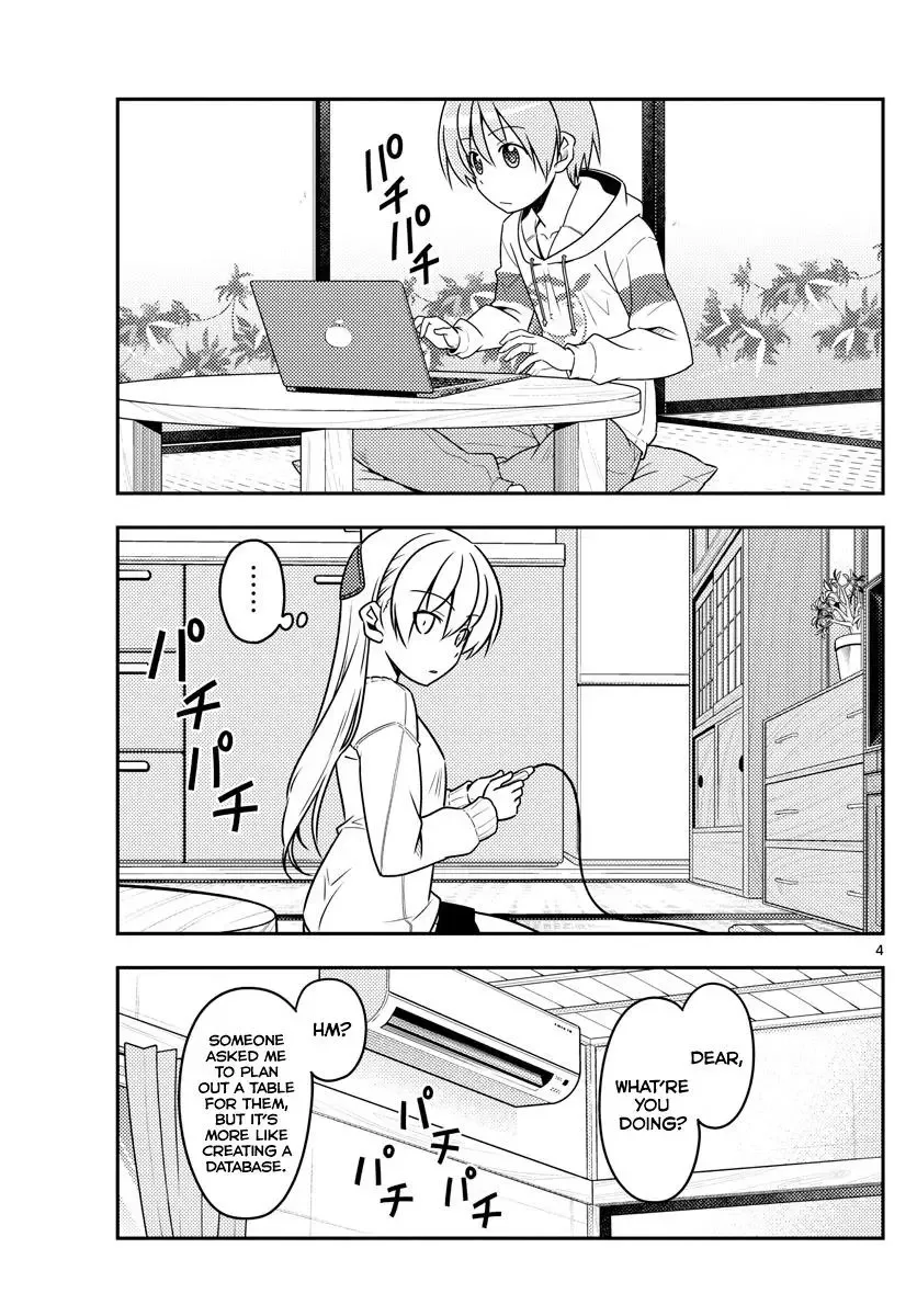 Tonikaku Kawaii Chapter 47 page 3