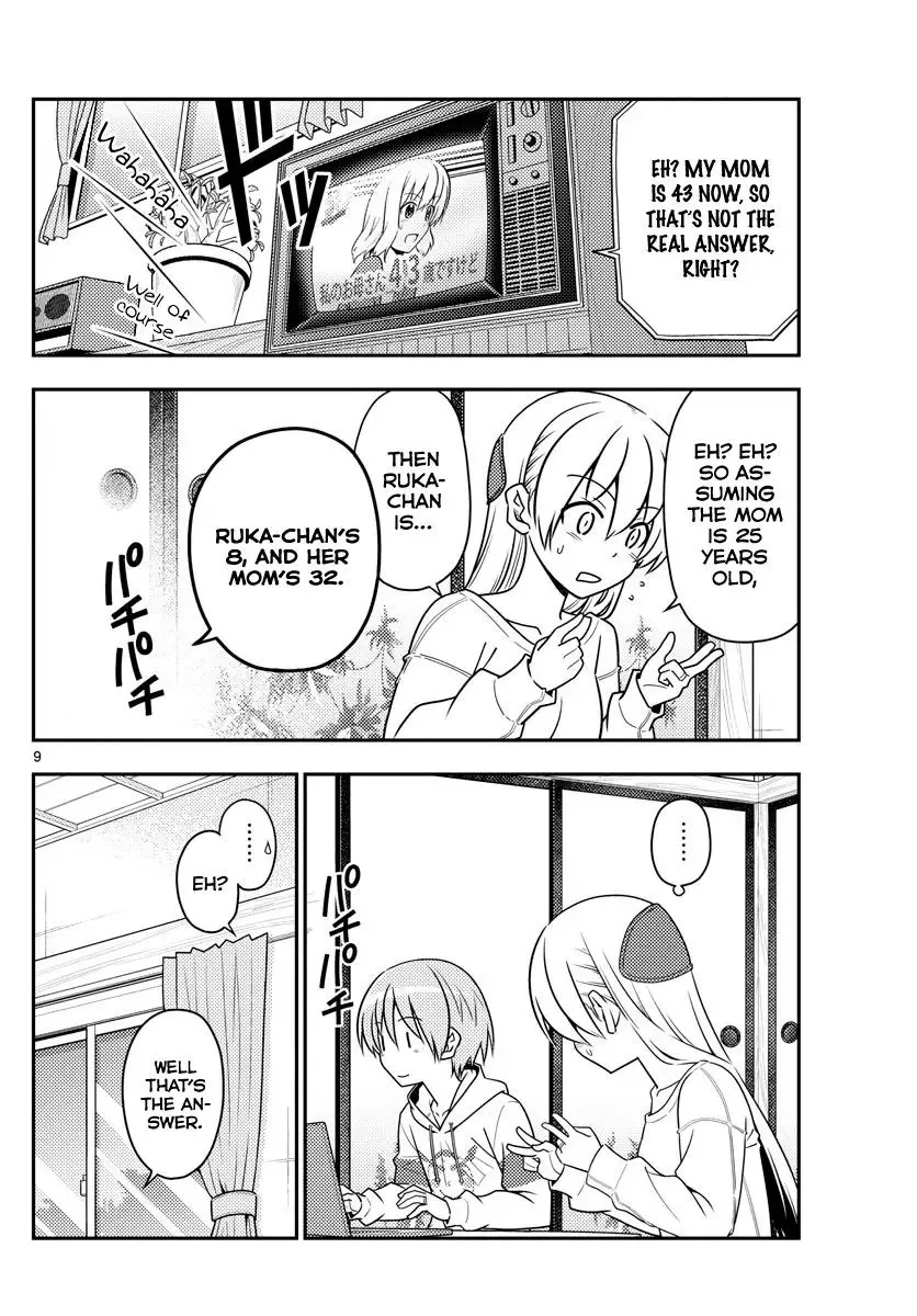 Tonikaku Kawaii Chapter 47 page 8