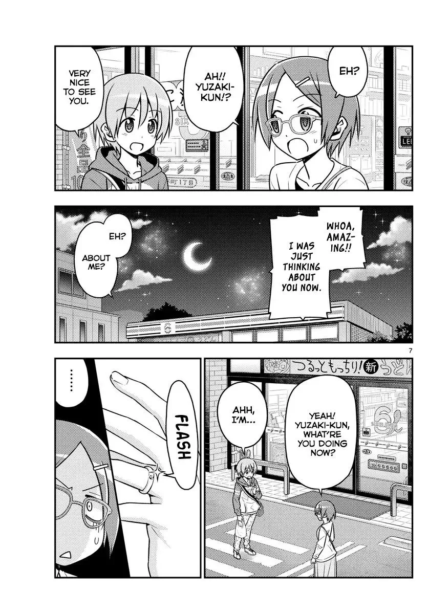 Tonikaku Kawaii Chapter 48 page 7