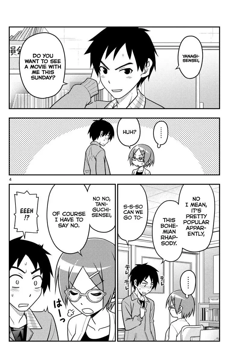 Tonikaku Kawaii Chapter 48 page 4