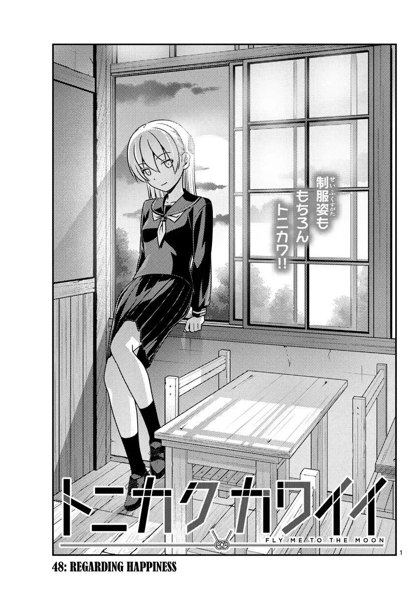 Tonikaku Kawaii Chapter 48 page 1