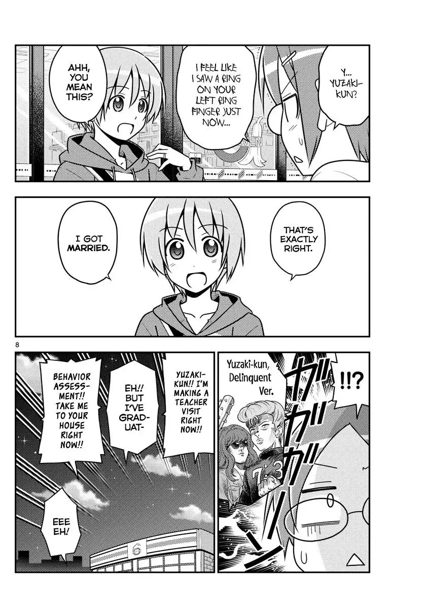 Tonikaku Kawaii Chapter 48 page 8