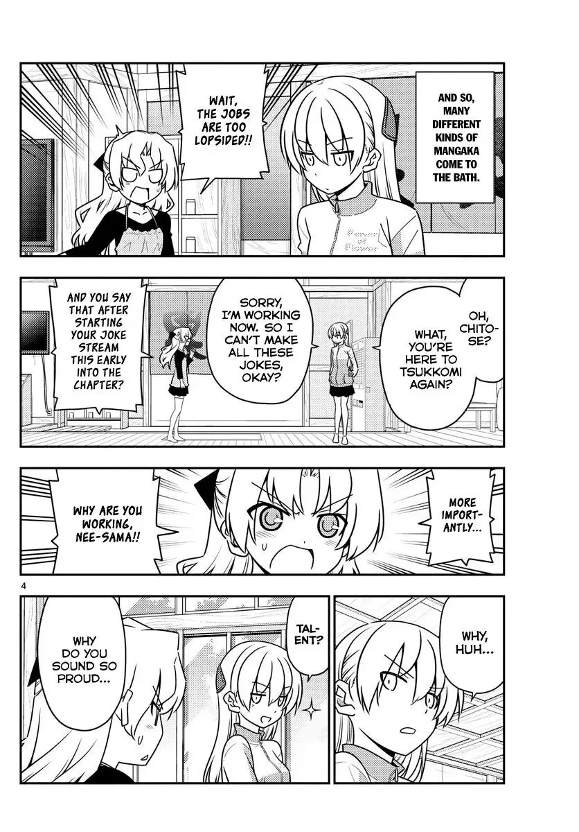 Tonikaku Kawaii Chapter 49 page 4