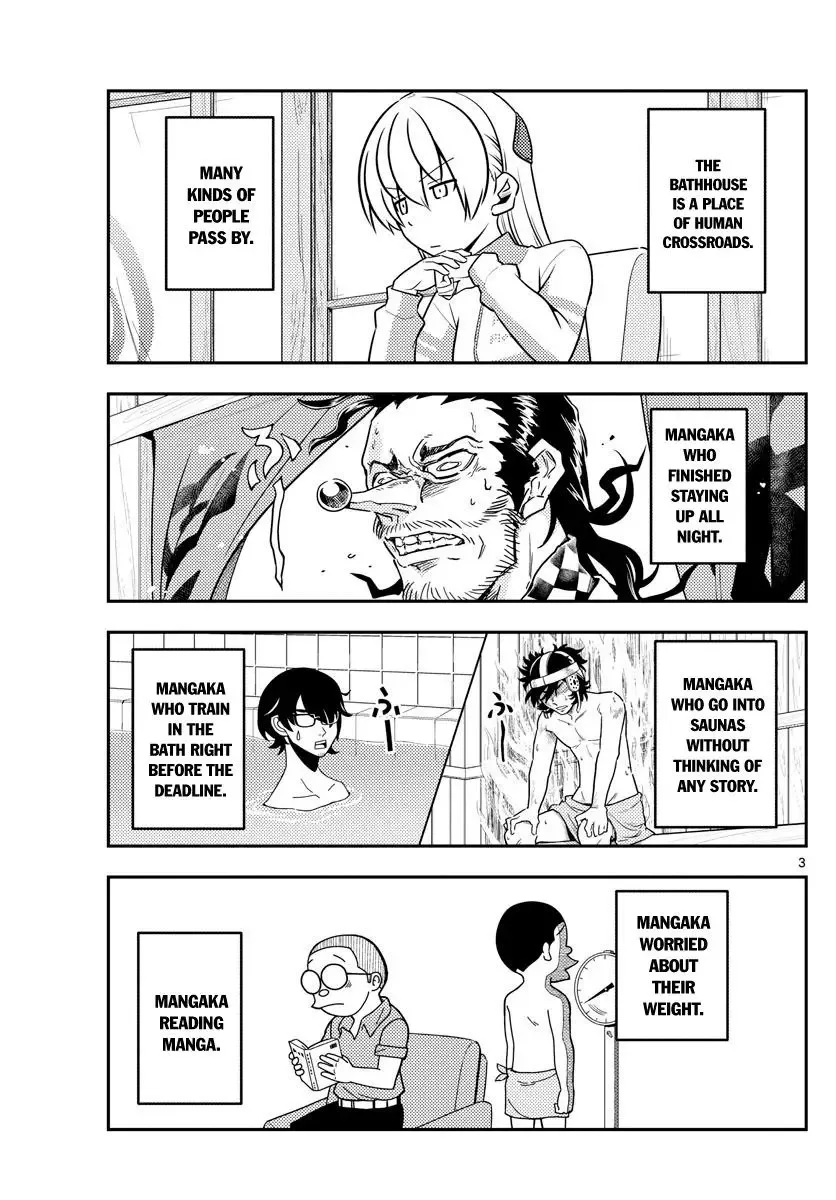 Tonikaku Kawaii Chapter 49 page 3