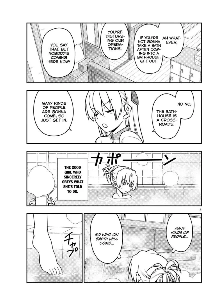 Tonikaku Kawaii Chapter 49 page 5