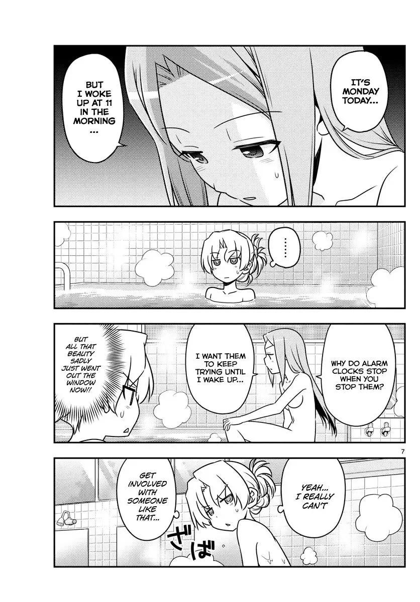 Tonikaku Kawaii Chapter 49 page 7