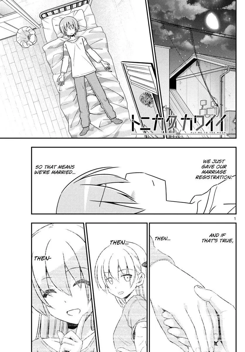 Tonikaku Kawaii Chapter 5 page 1