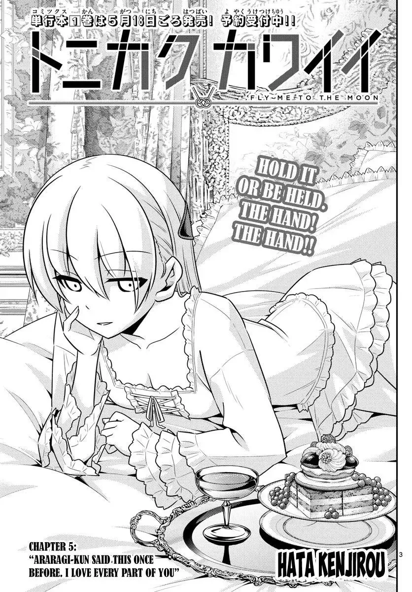 Tonikaku Kawaii Chapter 5 page 3