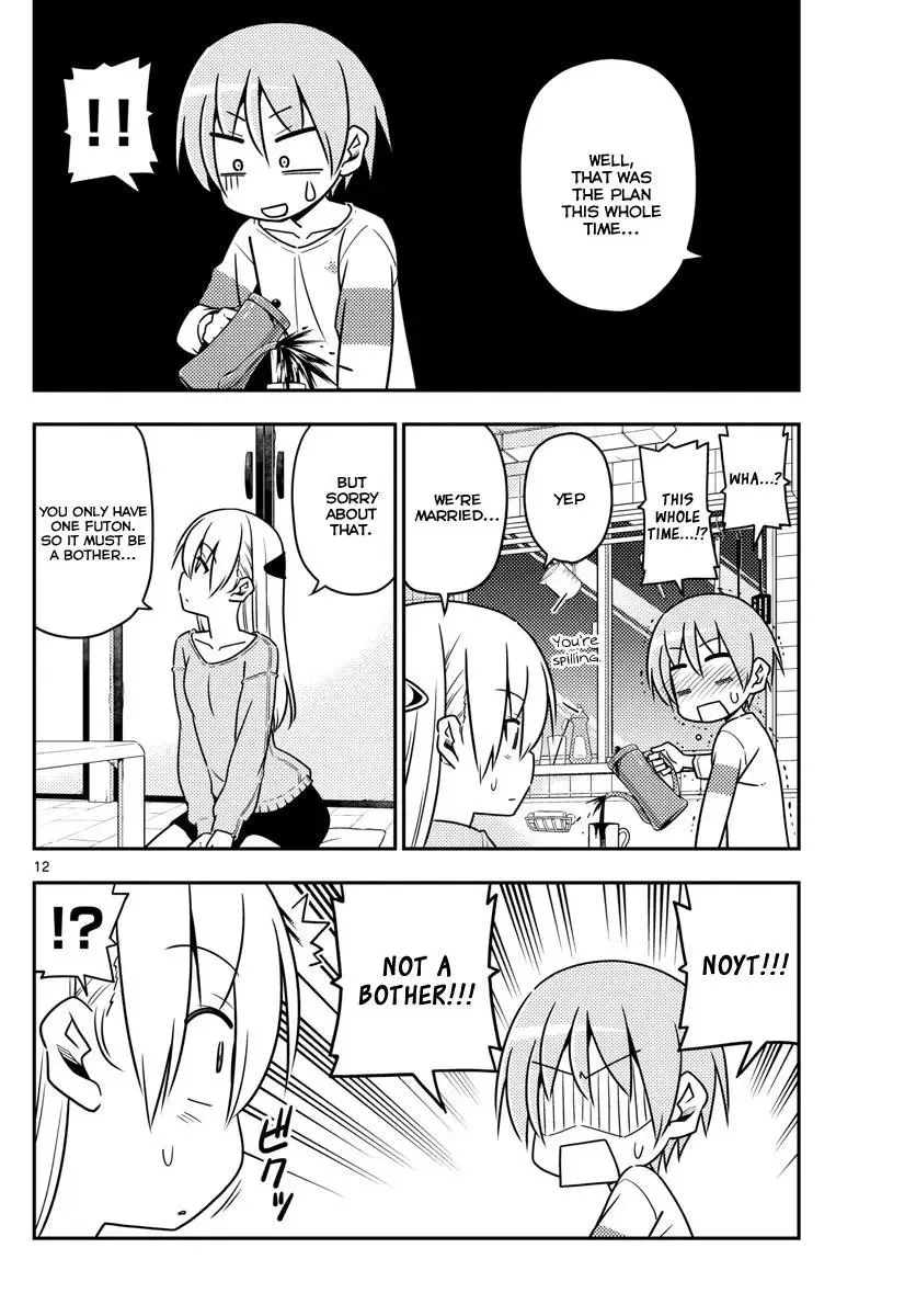 Tonikaku Kawaii Chapter 5 page 12