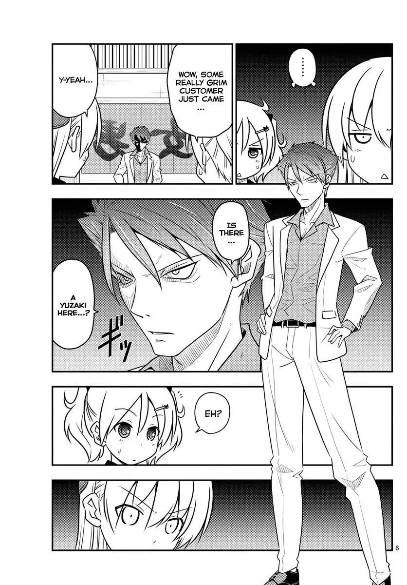 Tonikaku Kawaii Chapter 50 page 5