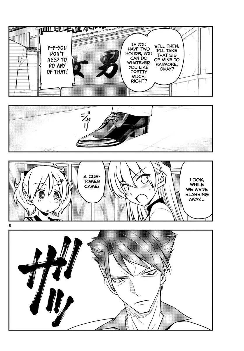 Tonikaku Kawaii Chapter 50 page 4
