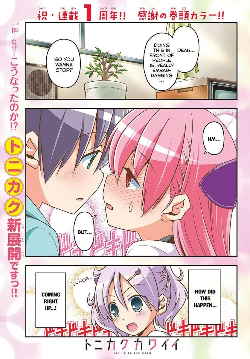 Tonikaku Kawaii Chapter 50 page 1