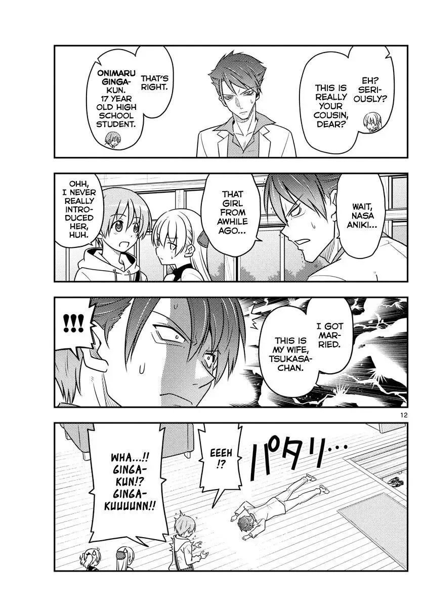 Tonikaku Kawaii Chapter 50 page 11