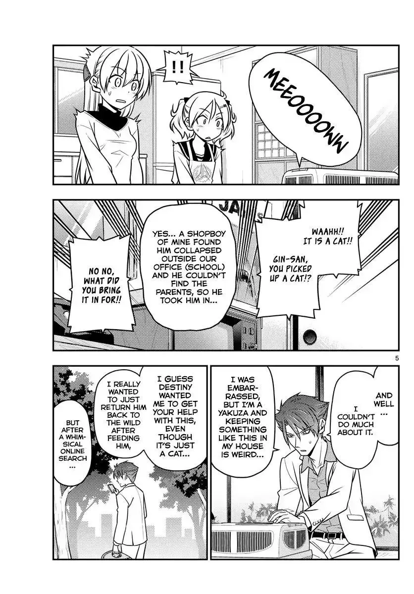 Tonikaku Kawaii Chapter 51 page 5