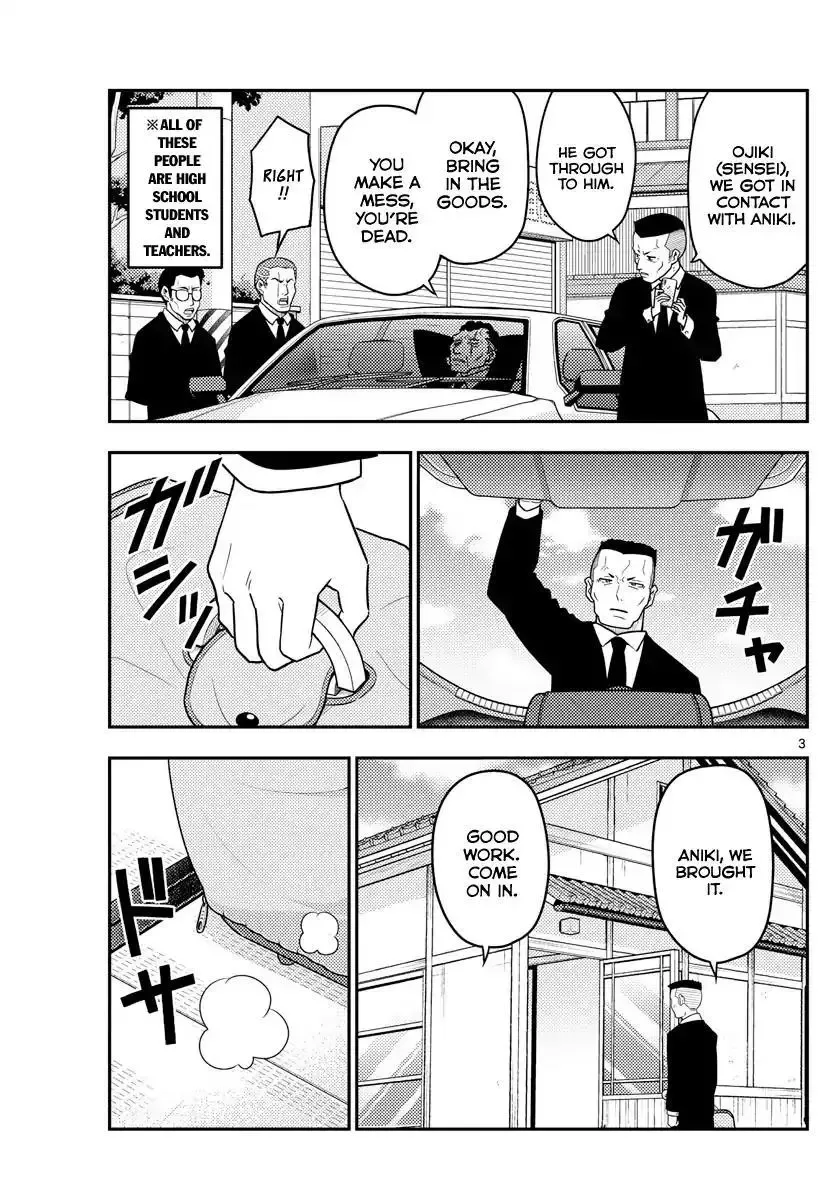 Tonikaku Kawaii Chapter 51 page 3