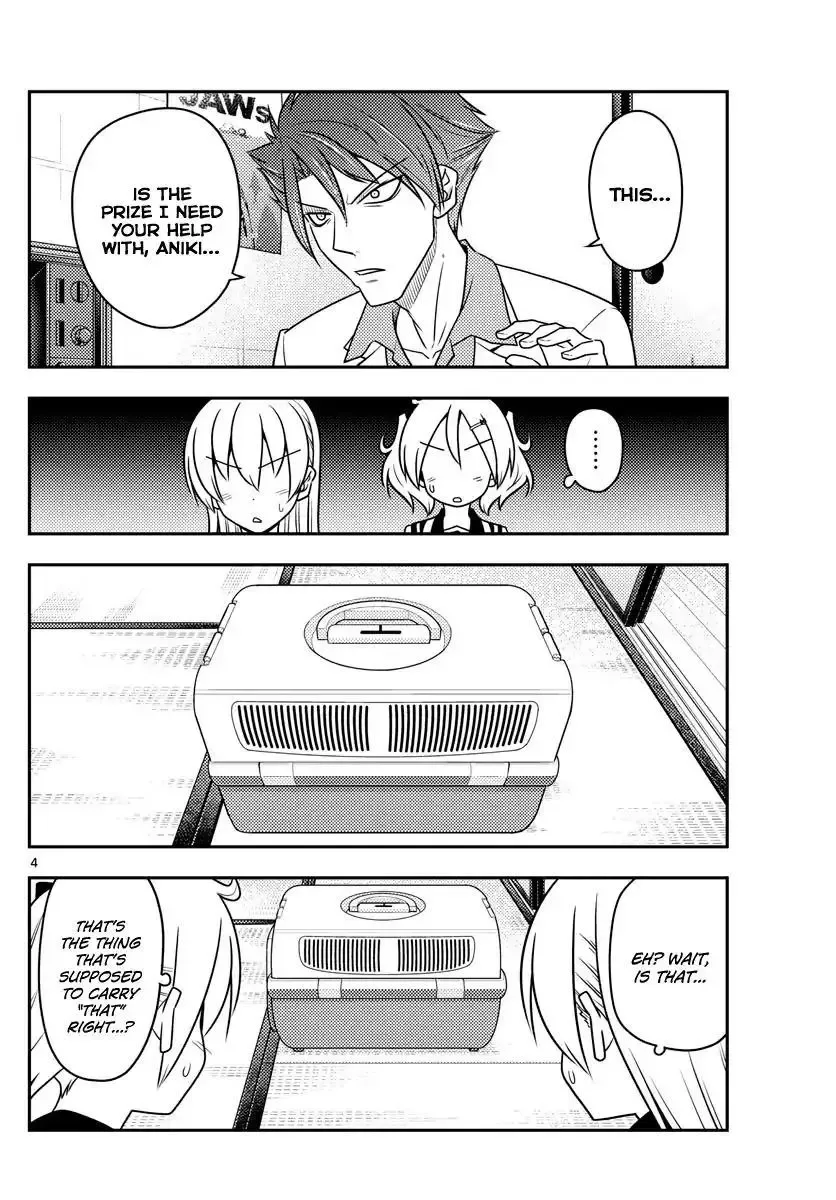 Tonikaku Kawaii Chapter 51 page 4