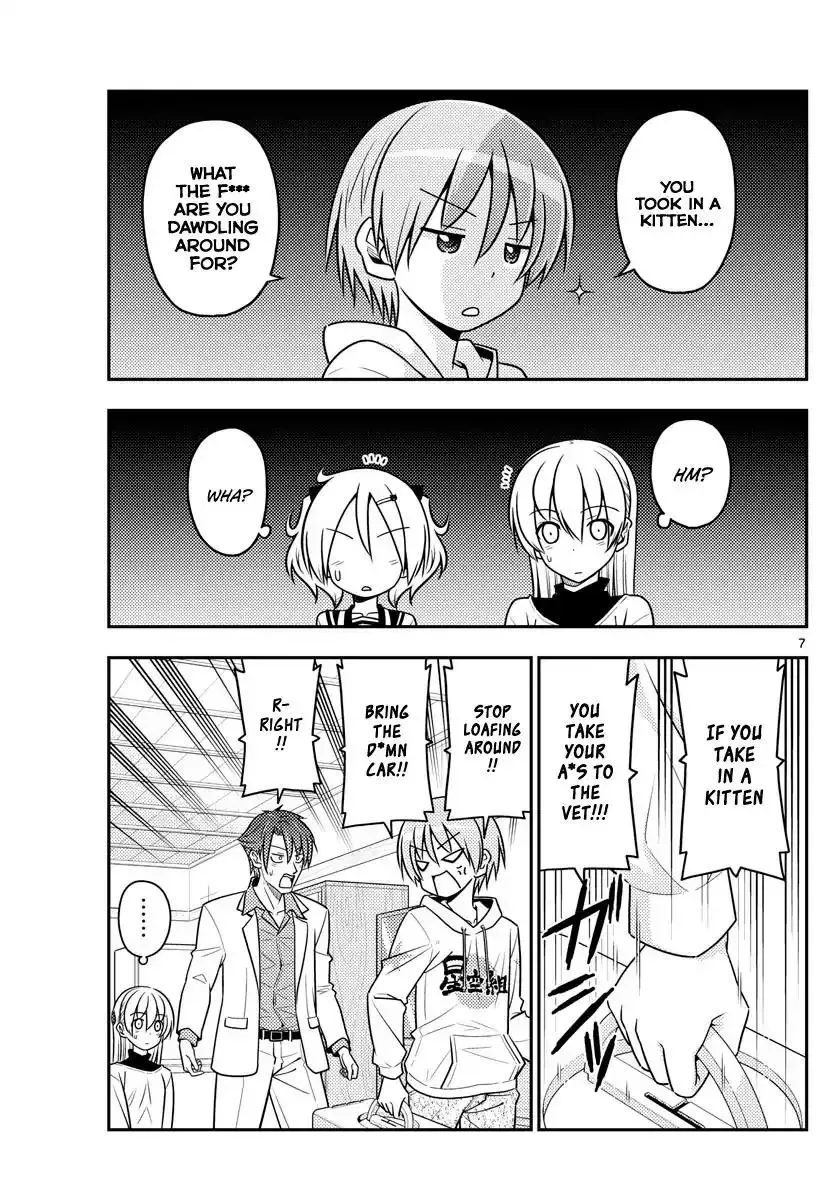 Tonikaku Kawaii Chapter 51 page 7