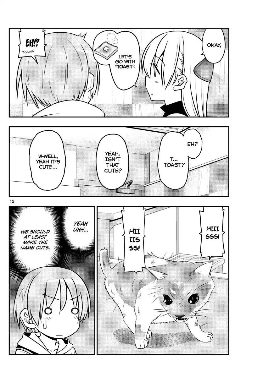 Tonikaku Kawaii Chapter 51 page 12