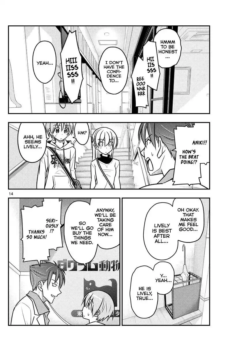 Tonikaku Kawaii Chapter 51 page 14