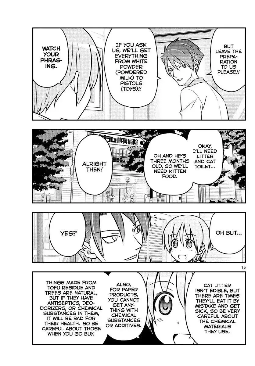 Tonikaku Kawaii Chapter 51 page 15