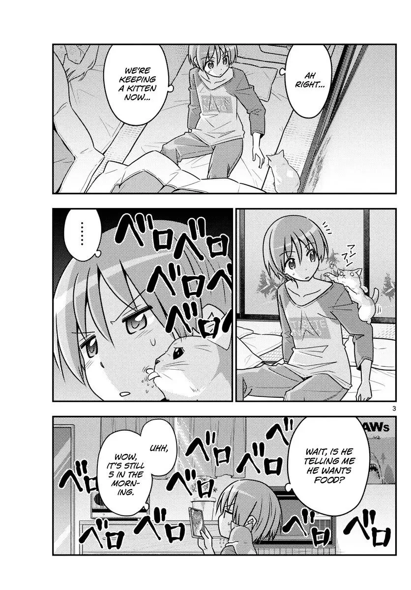 Tonikaku Kawaii Chapter 52 page 3
