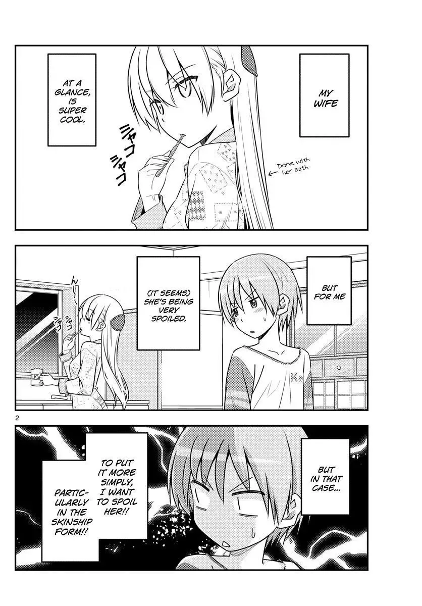 Tonikaku Kawaii Chapter 53 page 2