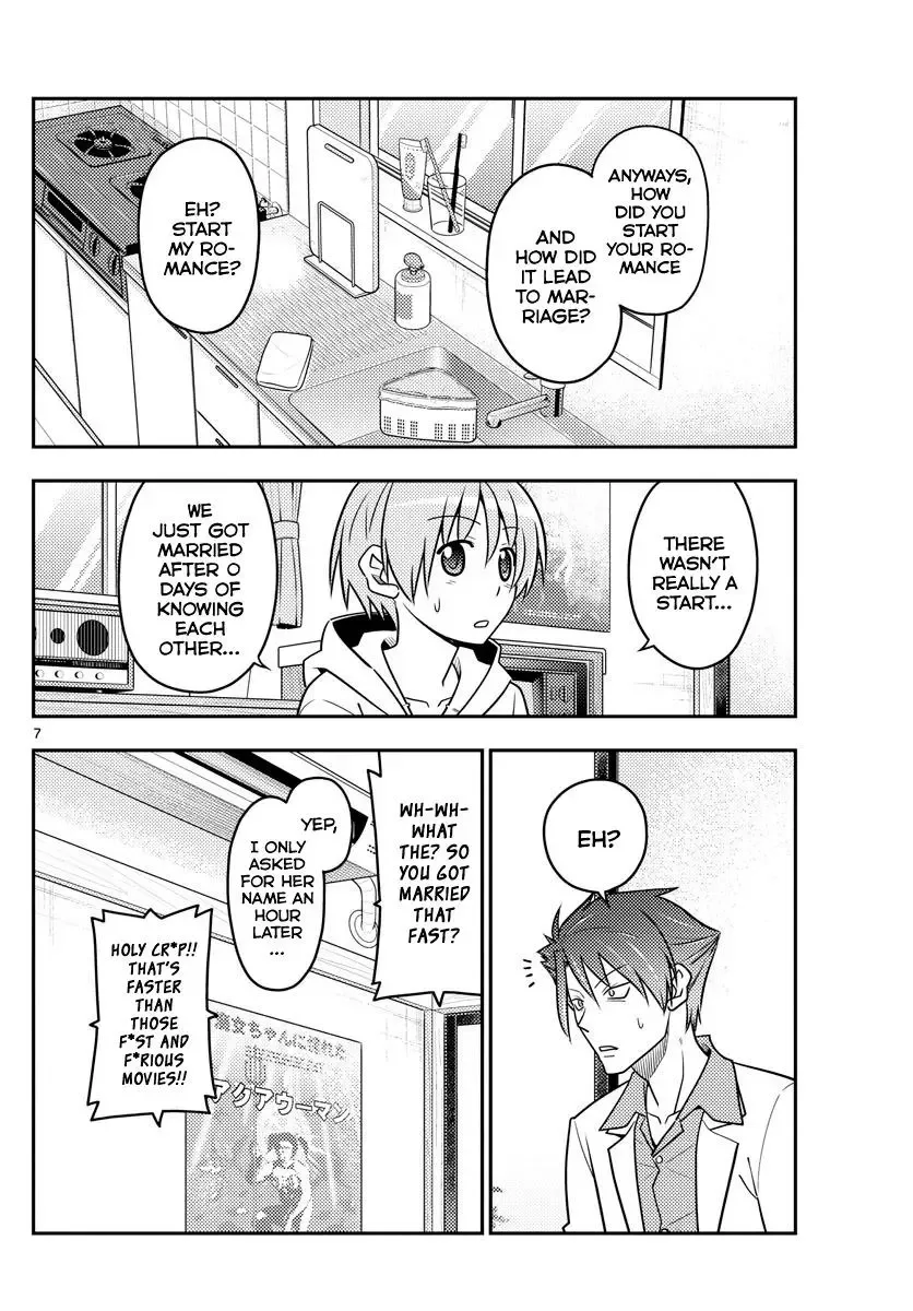 Tonikaku Kawaii Chapter 54 page 7