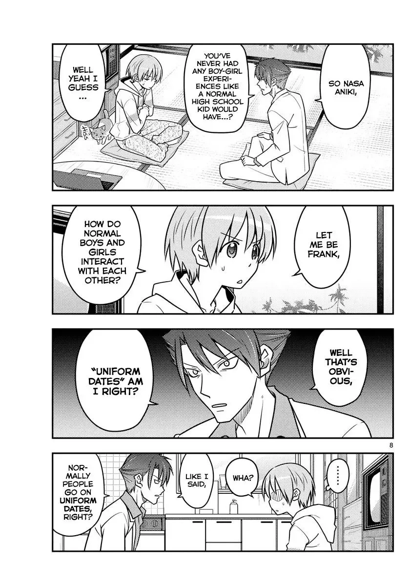 Tonikaku Kawaii Chapter 54 page 8